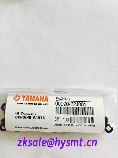  Yamaha A020215E0990 packing 90990-22j001